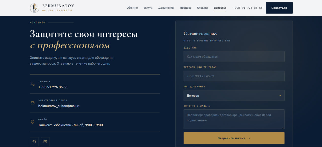 Legal Expert Lawyer — 2