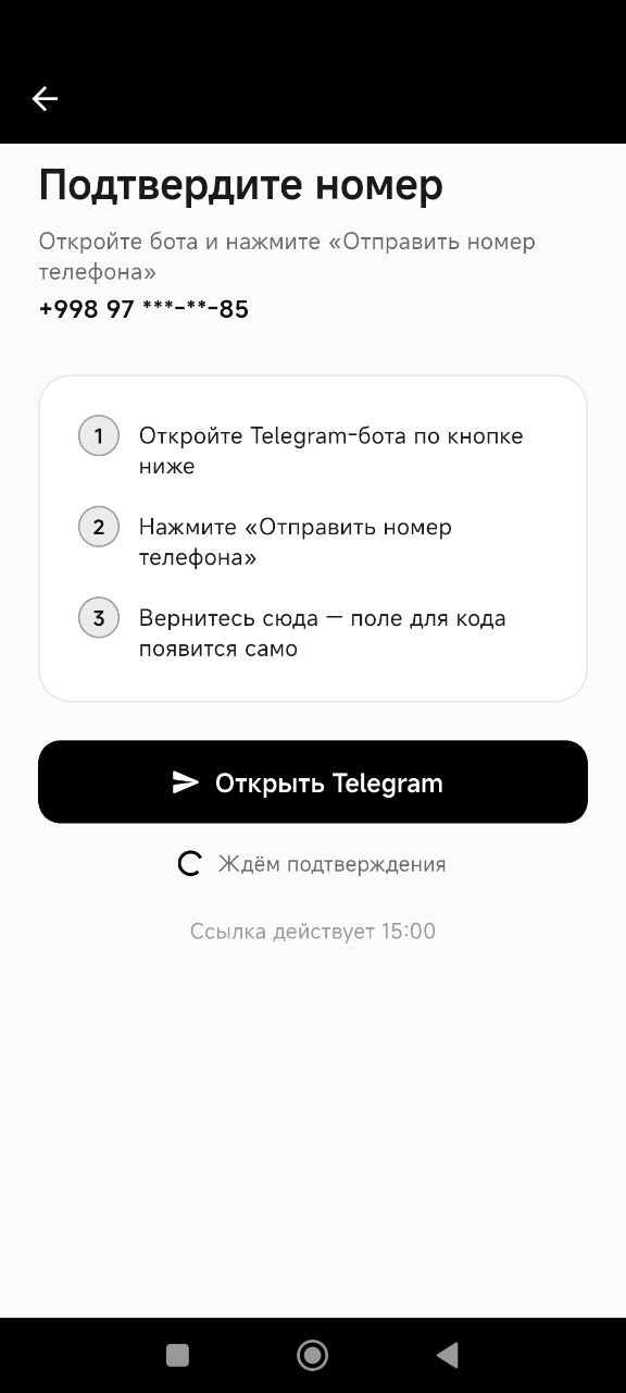 Obuvok Android App — 12